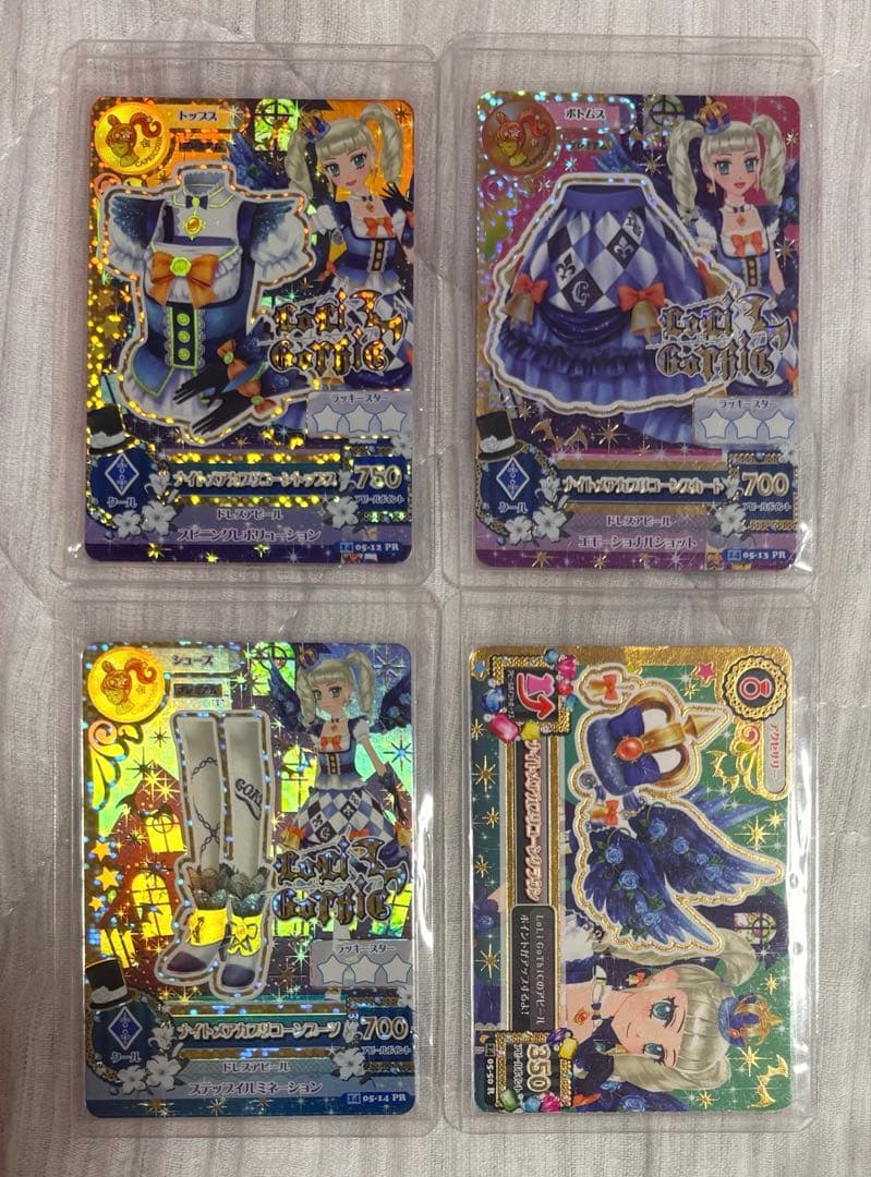 アイカツ 藤堂ユリカ 星座ドレス プレミアムカード ナイトメアカプリコーンコーデ アイカツカード プレミアム 星座 藤堂ユリカ ナイトメアカプリコーン