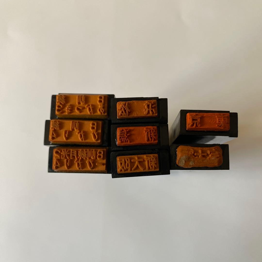 国鉄　マルススタンプ　活字棒