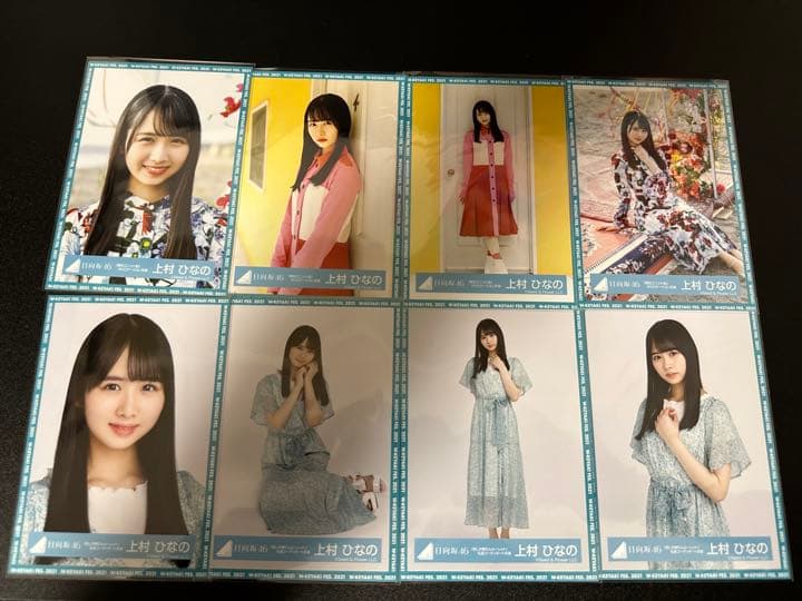 日向坂46 上村ひなの 生写真コンプ 2種 | Shop at Mercari from