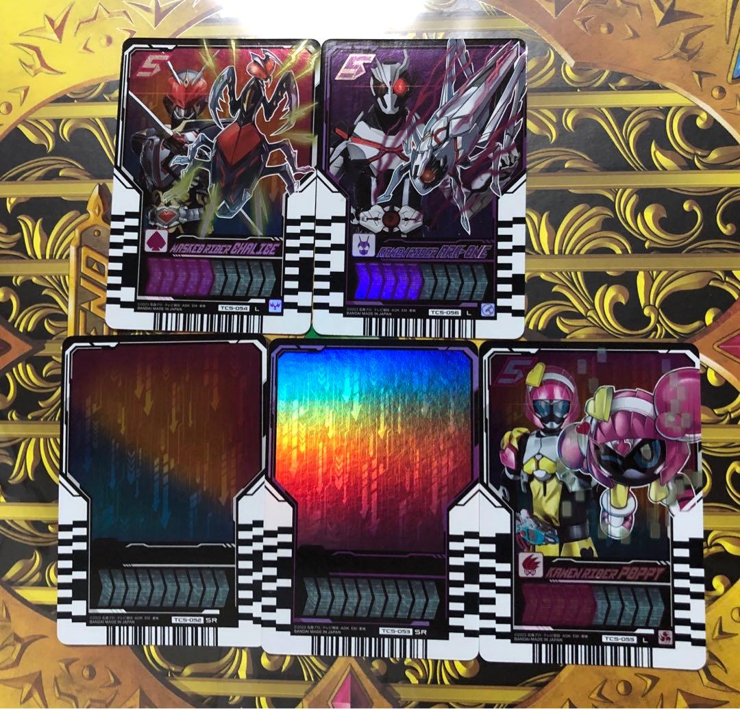 ゴージャスカグヤファイル 付属トレカ5枚付き