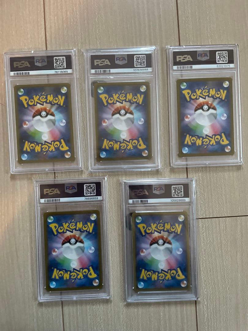 T*様 ポケモンカード PSA10 まとめ売り
