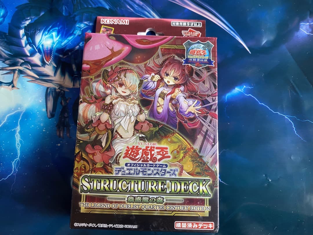 遊戯王　東京ドーム2024決闘者伝説25th　４BOXシュリンク付き　おまけあり