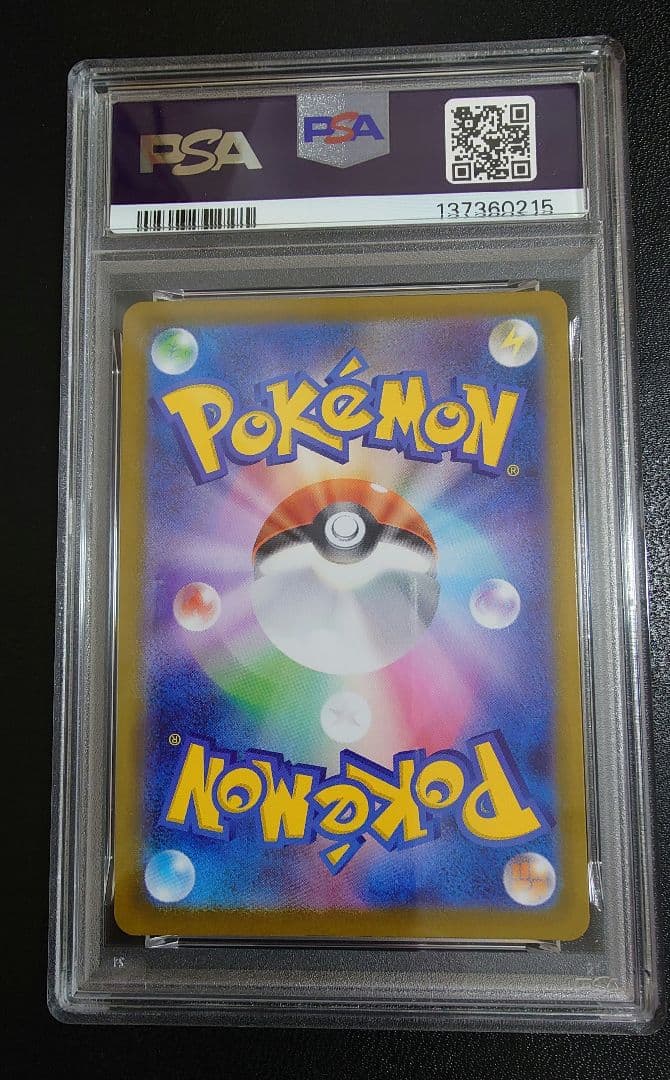 【PSA10】 CL横浜2026 勝利賞 ロケット団のミュウツーex