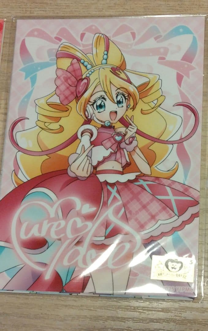 ルイ✩.*˚ページ