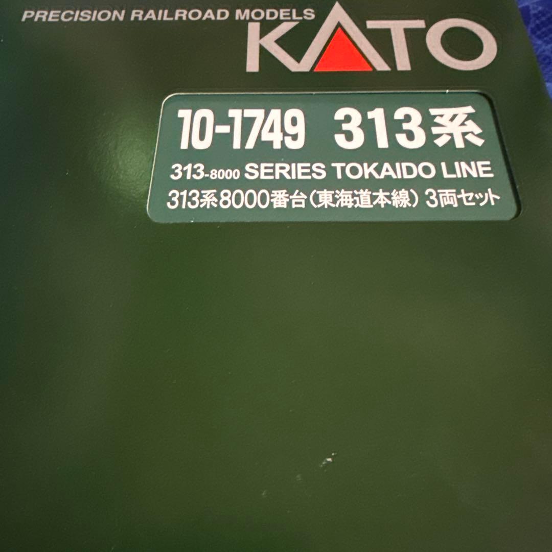 KATO 313系8000番台 3両セット美品