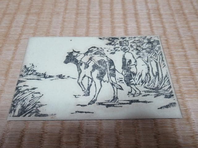 美品大正時代 紙袋付◇伊豆大島 あんこさん『中山』民芸 5枚1