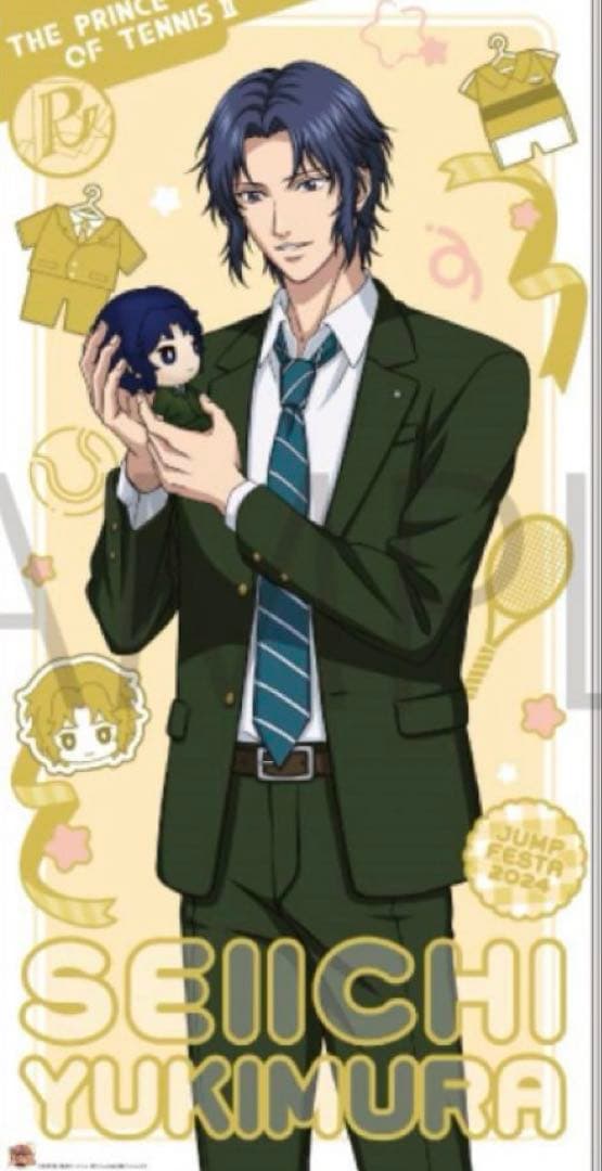 テニプリ　幸村精市　BIGタオル