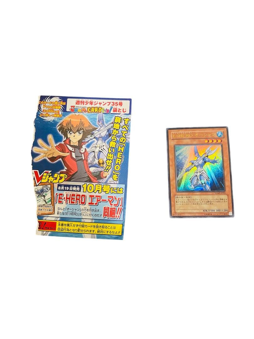 遊戯王カード　引退品まとめ売り