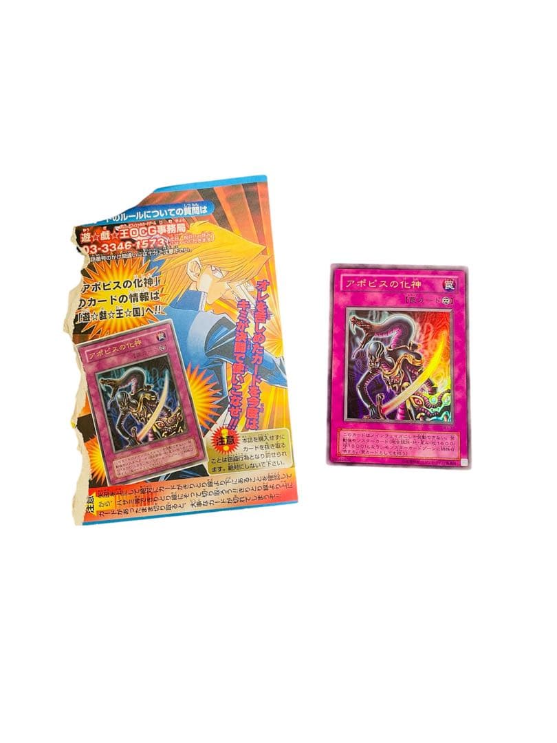 遊戯王カード　引退品まとめ売り