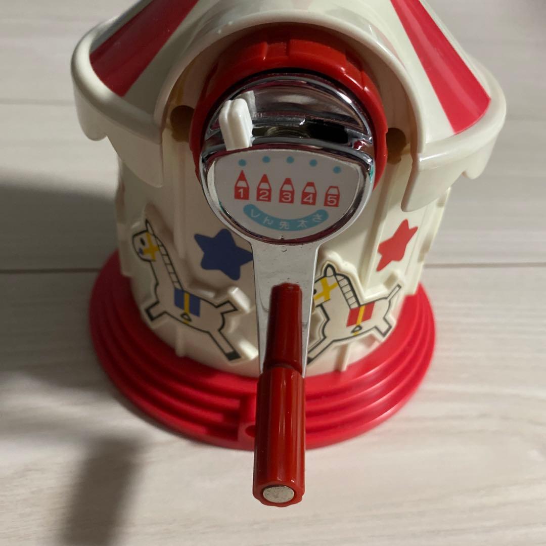 レトロ 昭和 鉛筆削り 手動 メリーゴーランド - メルカリ