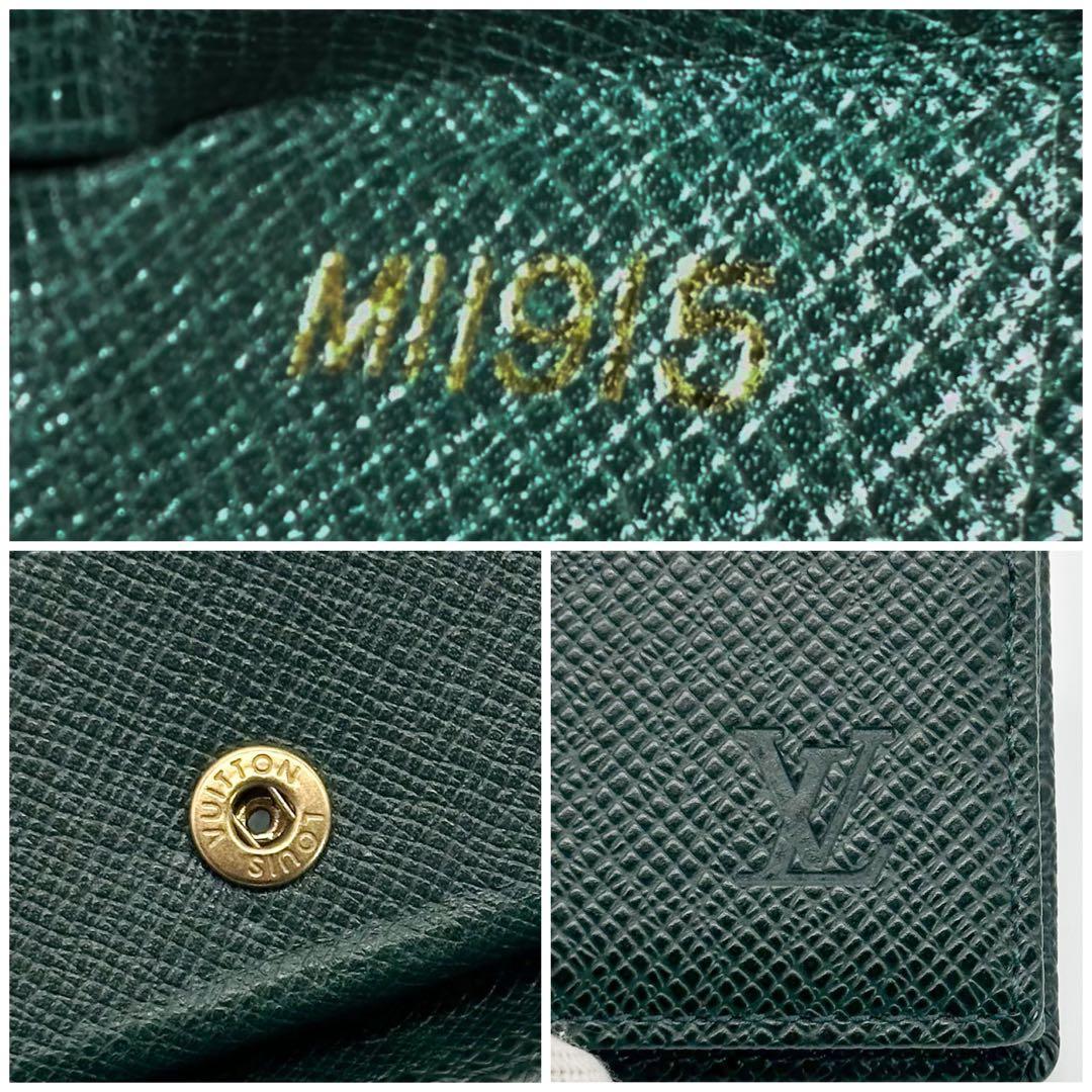 美品 ポルトモネ ボワット タイガ グリーン 小銭入れ ケース コンパクト