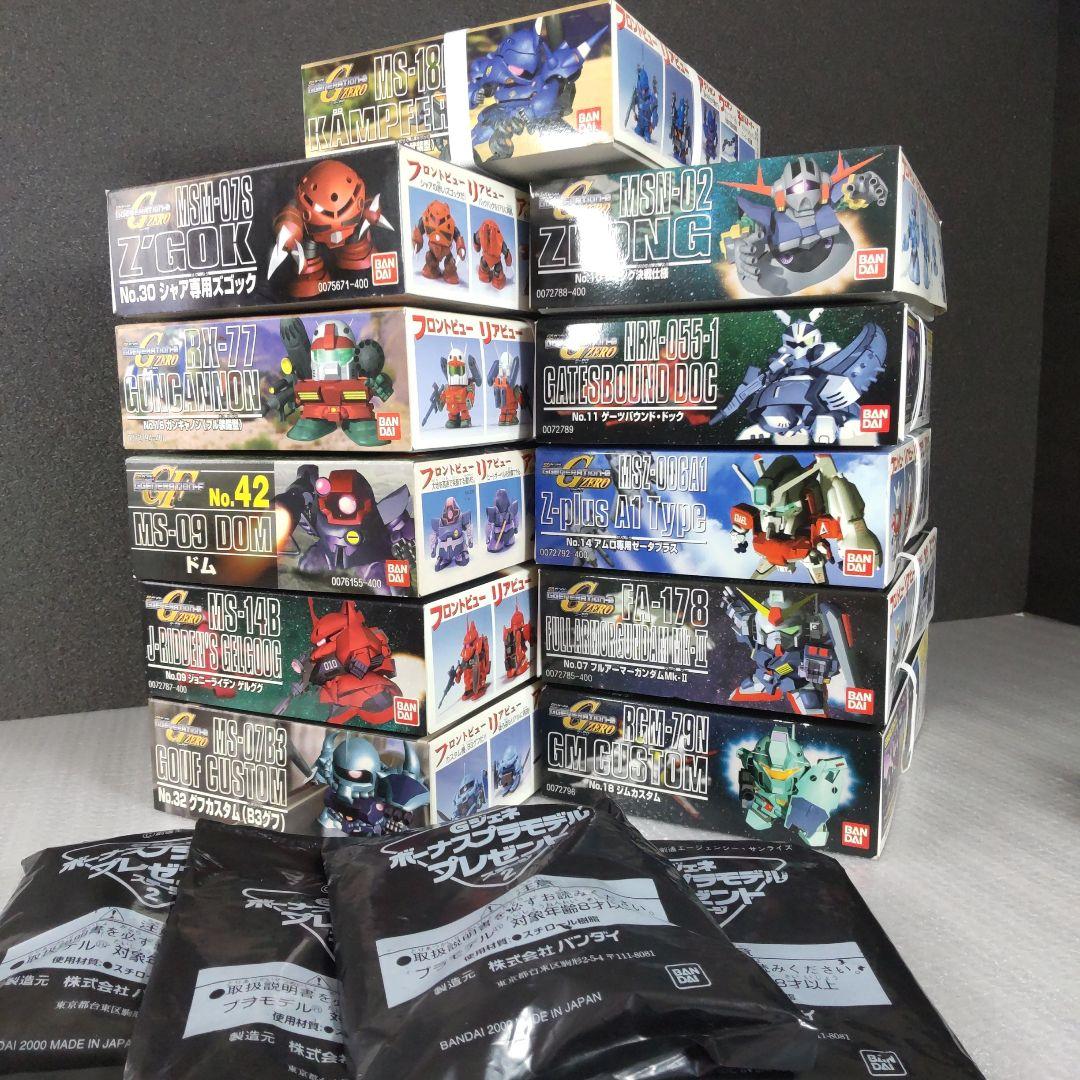 ガンプラ まとめ売り ジャンク]MG·RE 機動戦士Z·ZZガンダム[まとめ