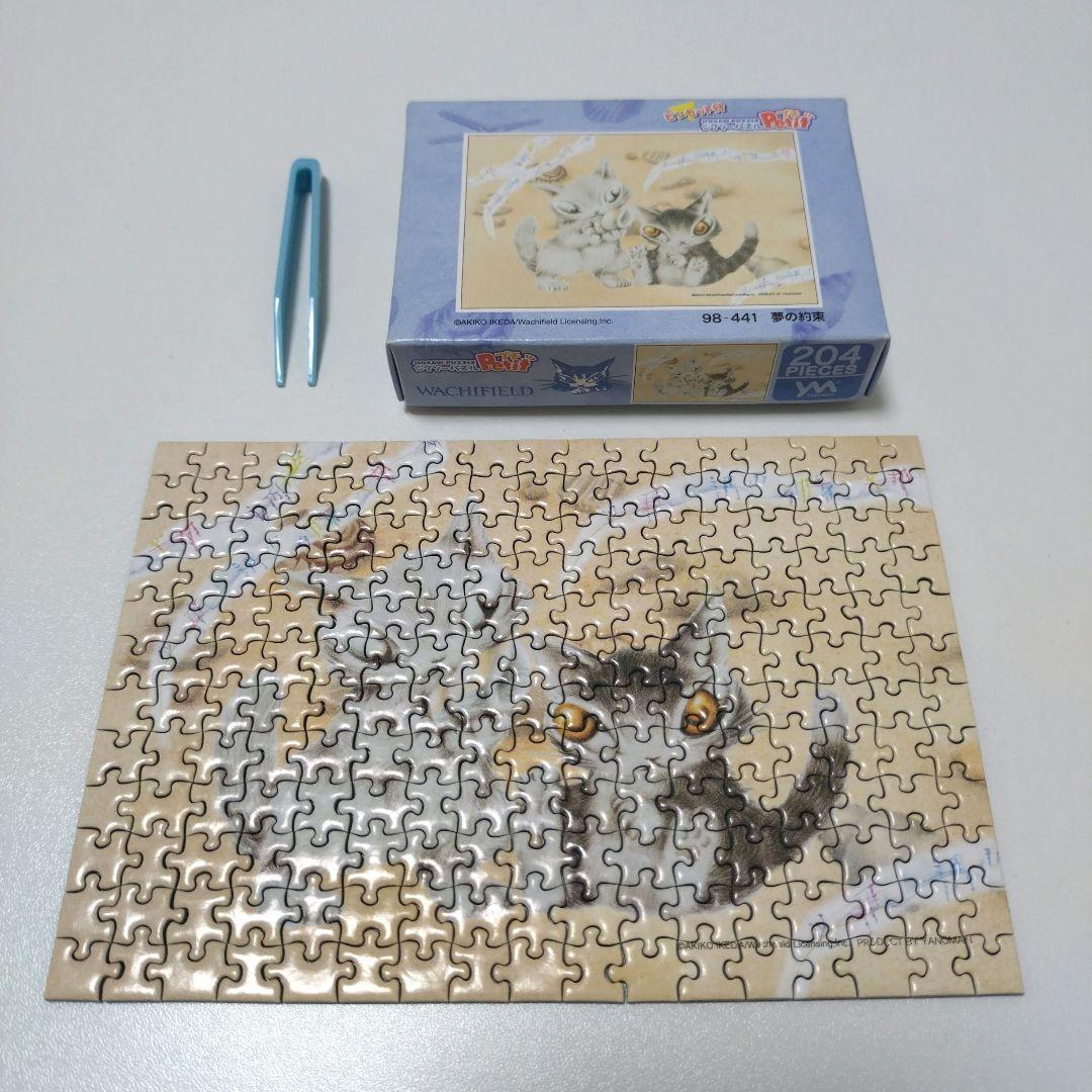 4つセット売り】猫のダヤン わちふぃーるど ジグソーパズルプチ204