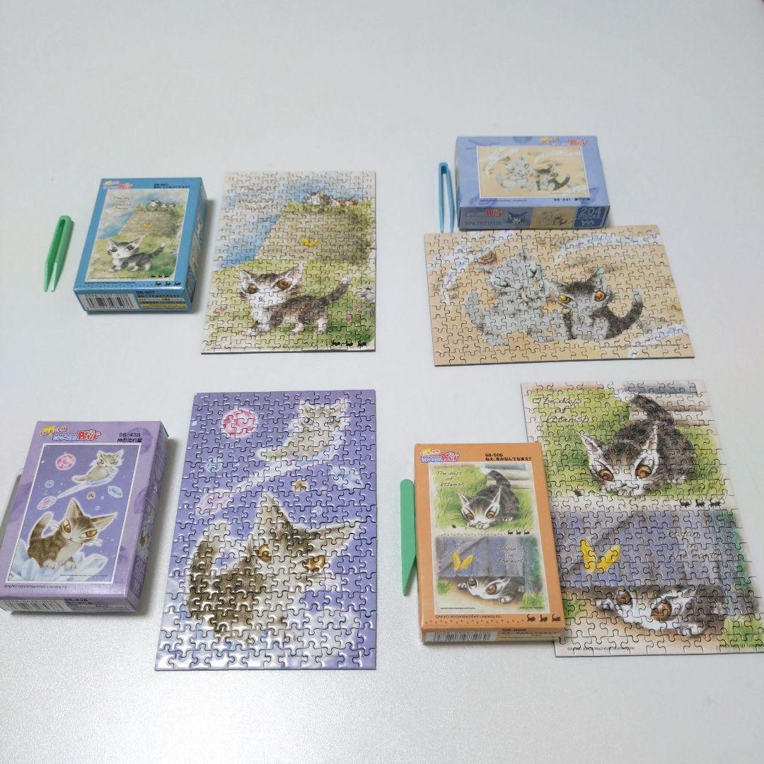 4つセット売り】猫のダヤン わちふぃーるど ジグソーパズルプチ204