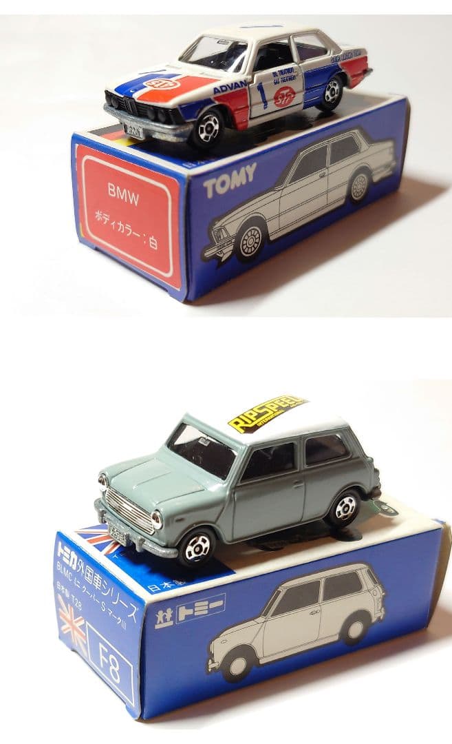 トミカ 青箱Ｆシリーズ101台セッ卜廃盤日本製ワンオーナー姫路手渡しも可能