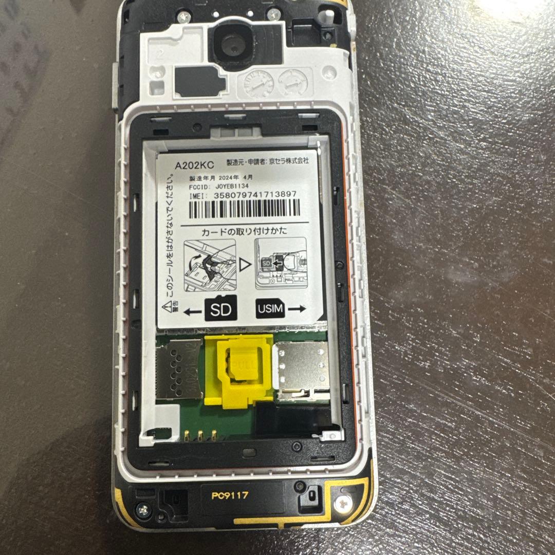 傷もなく美品です