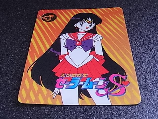 美少女戦士セーラームーンS　火野レイ　森永　no.3　食玩カード　ミニカード