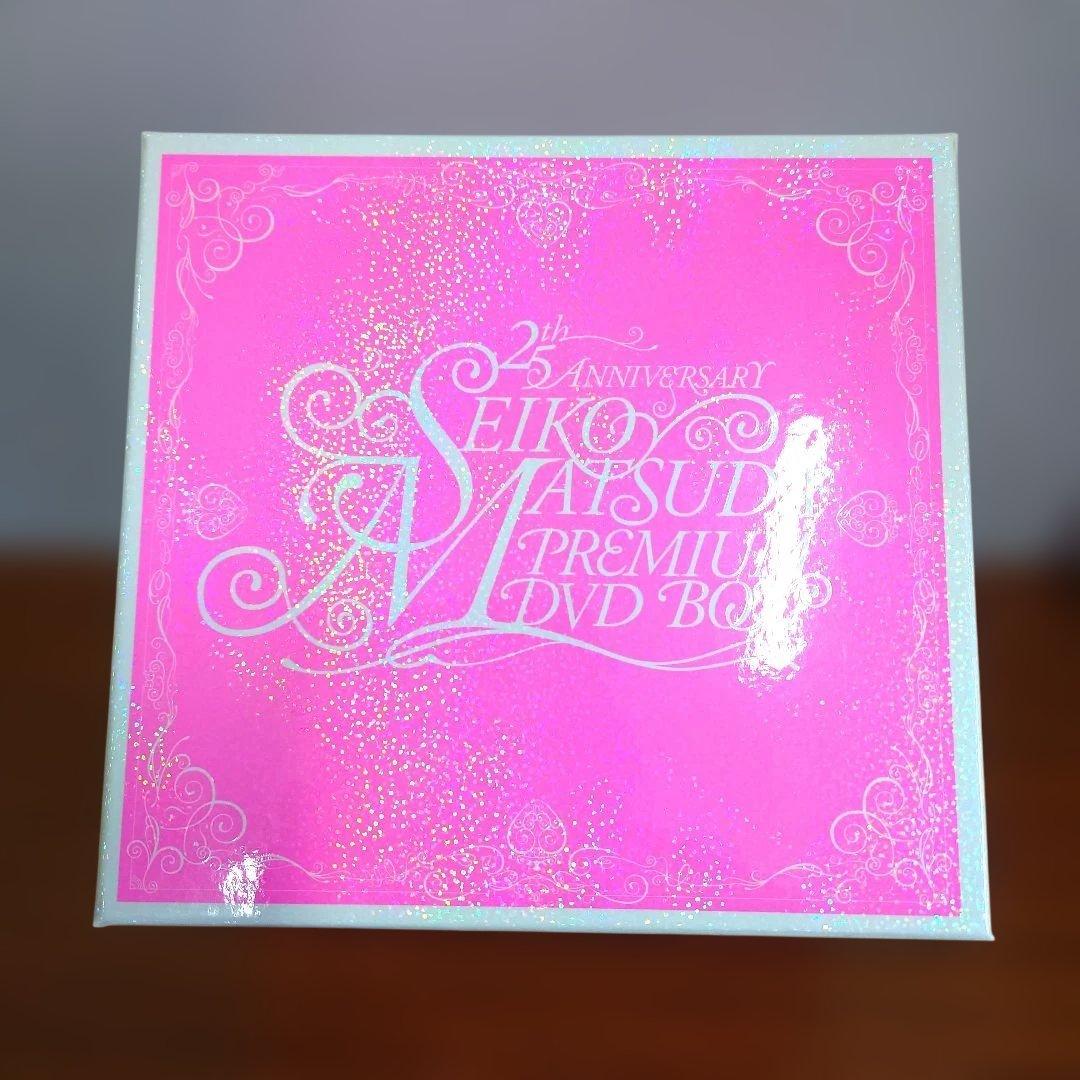 SEIKO MATSUDA PREMIUM DVD BOX 25周年