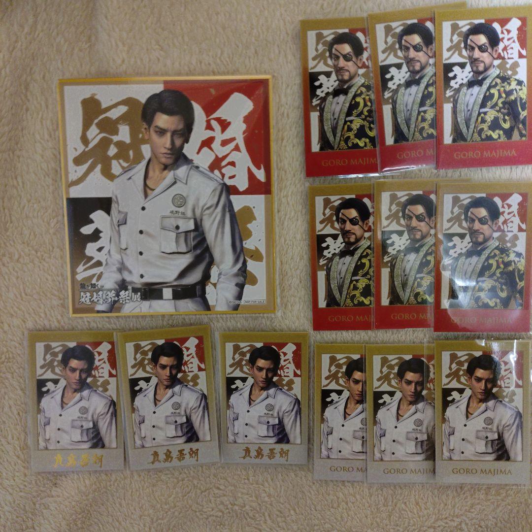 龍が如く 冠婚葬祭展 真島吾朗 - メルカリ