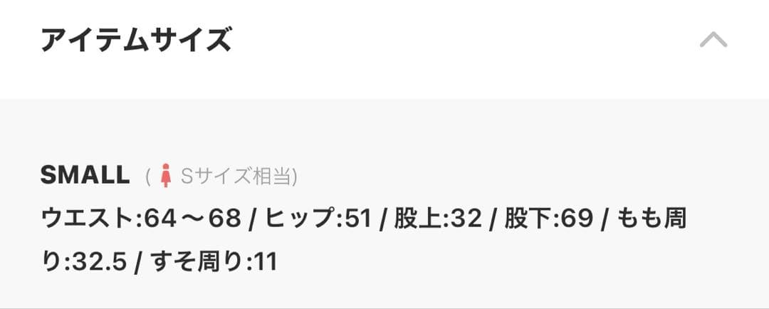 専用☆【未使用】Ameri CARGO SLACKS PANTS