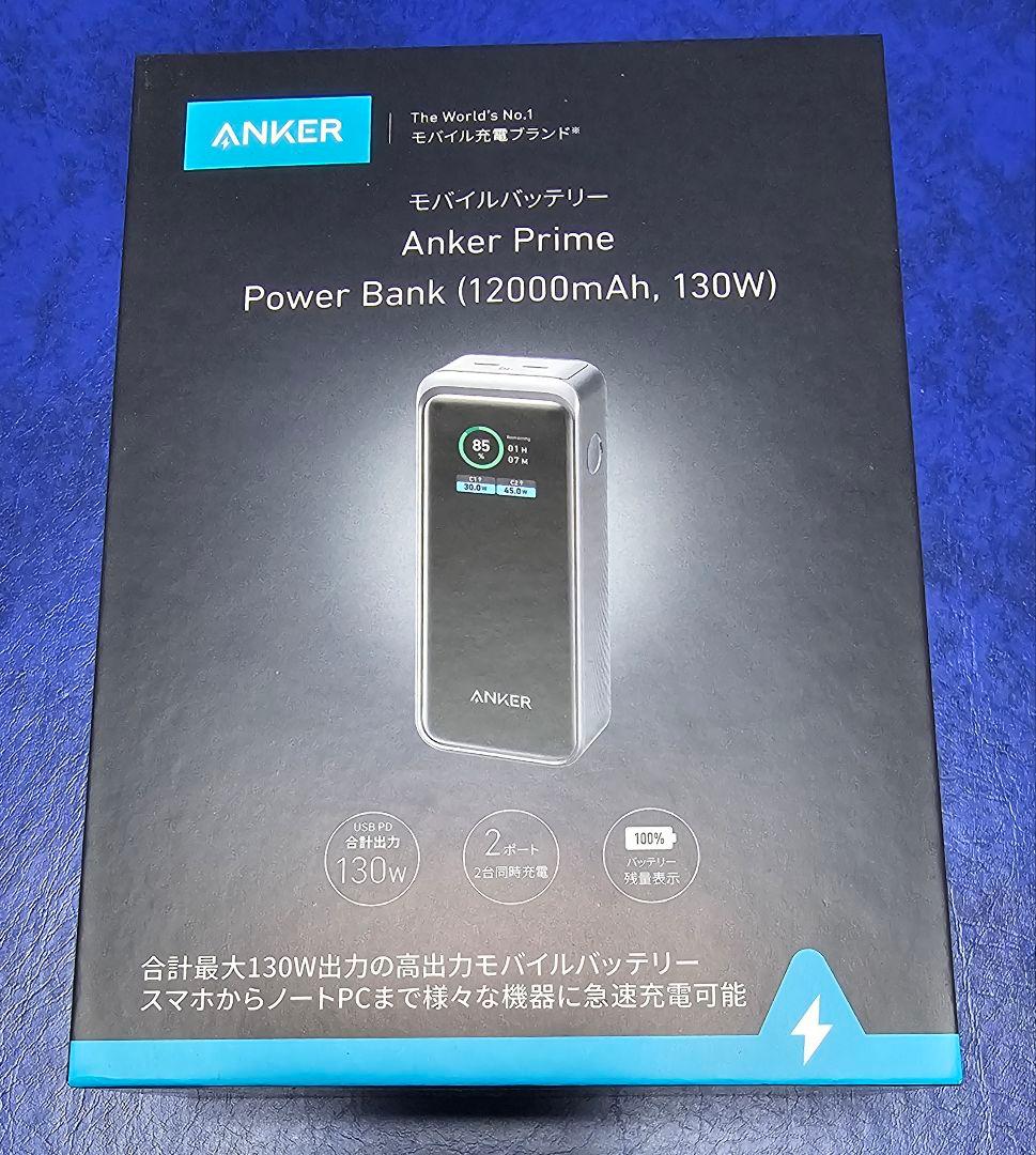 Anker Prime Power Bank＆511 Charger