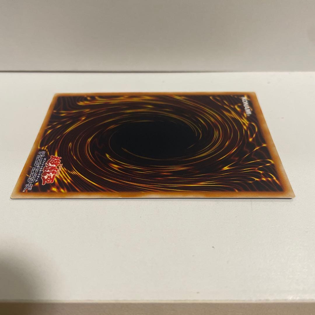 ホルスの黒炎竜 lv8 レリーフ