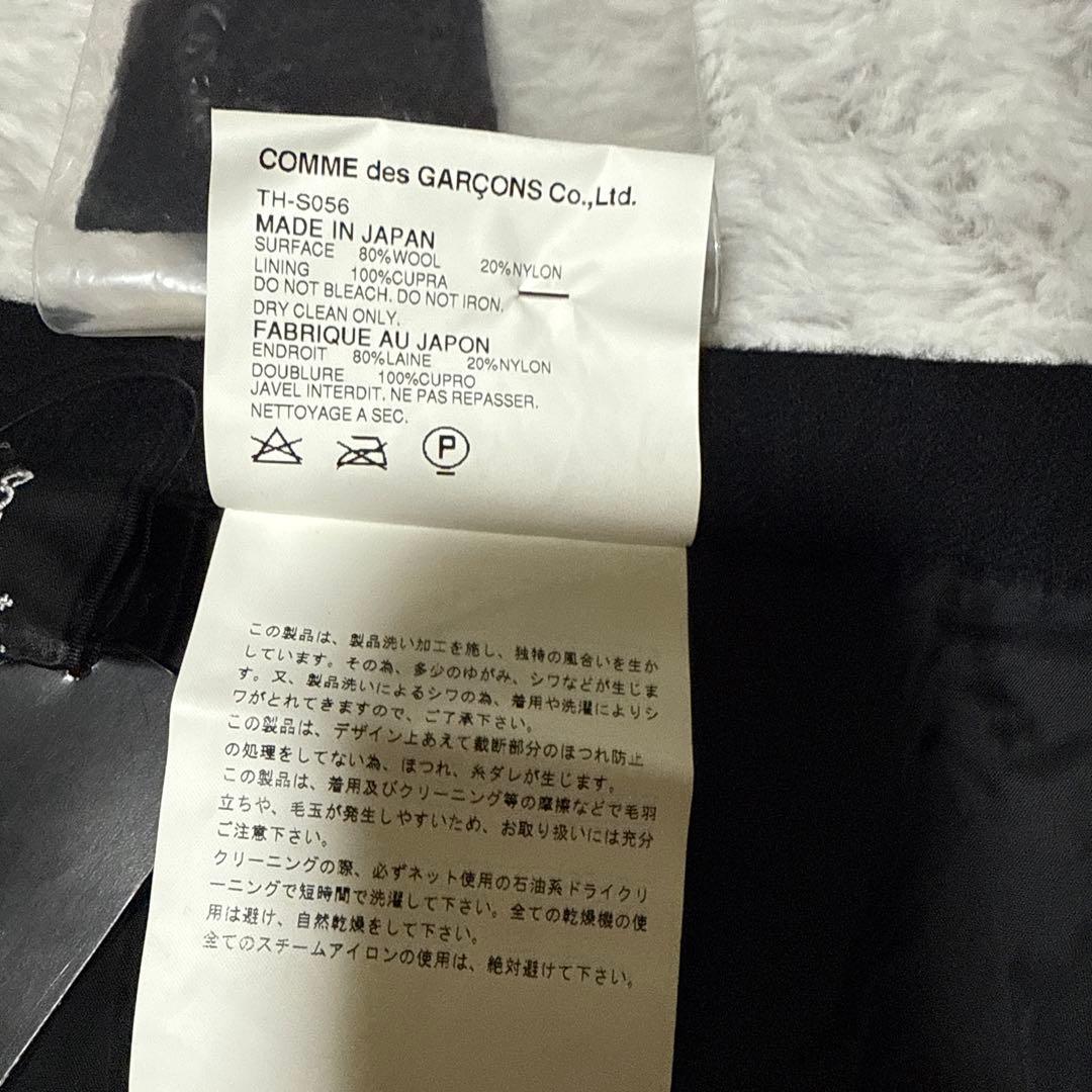 コムデギャルソン　tricot ブラック 巻きスカート