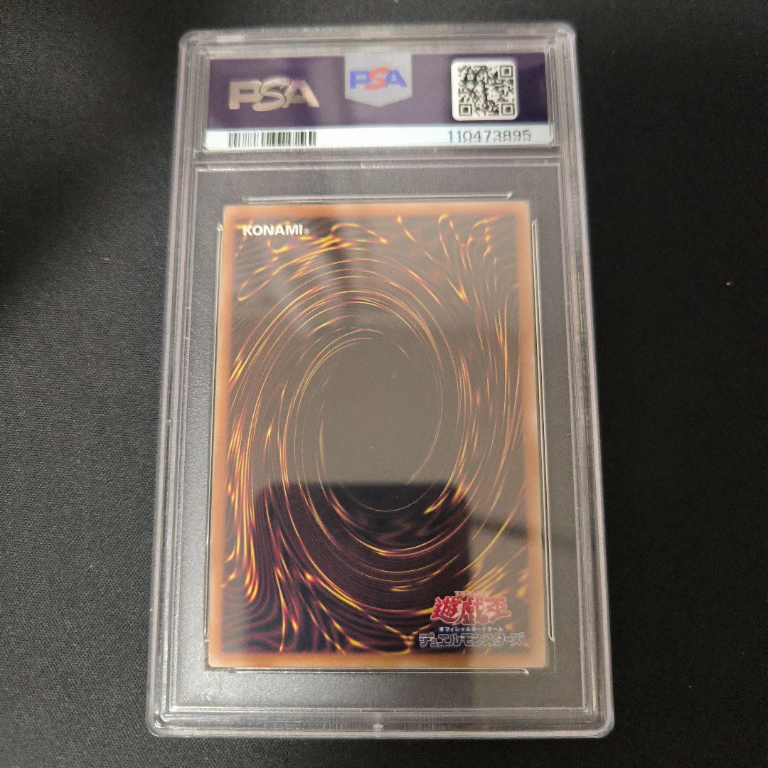 ブラックマジシャンガール 25th psa10 遊戯王