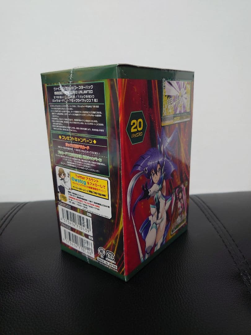 セロリさん専用