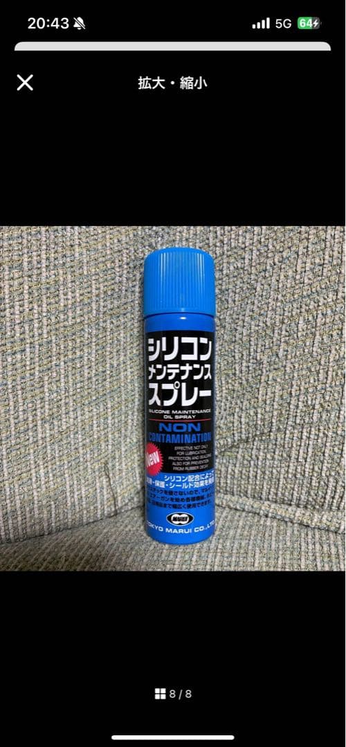 アズールレーン プリンツ・オイゲン 完成品 フィギュア アルター ALTER