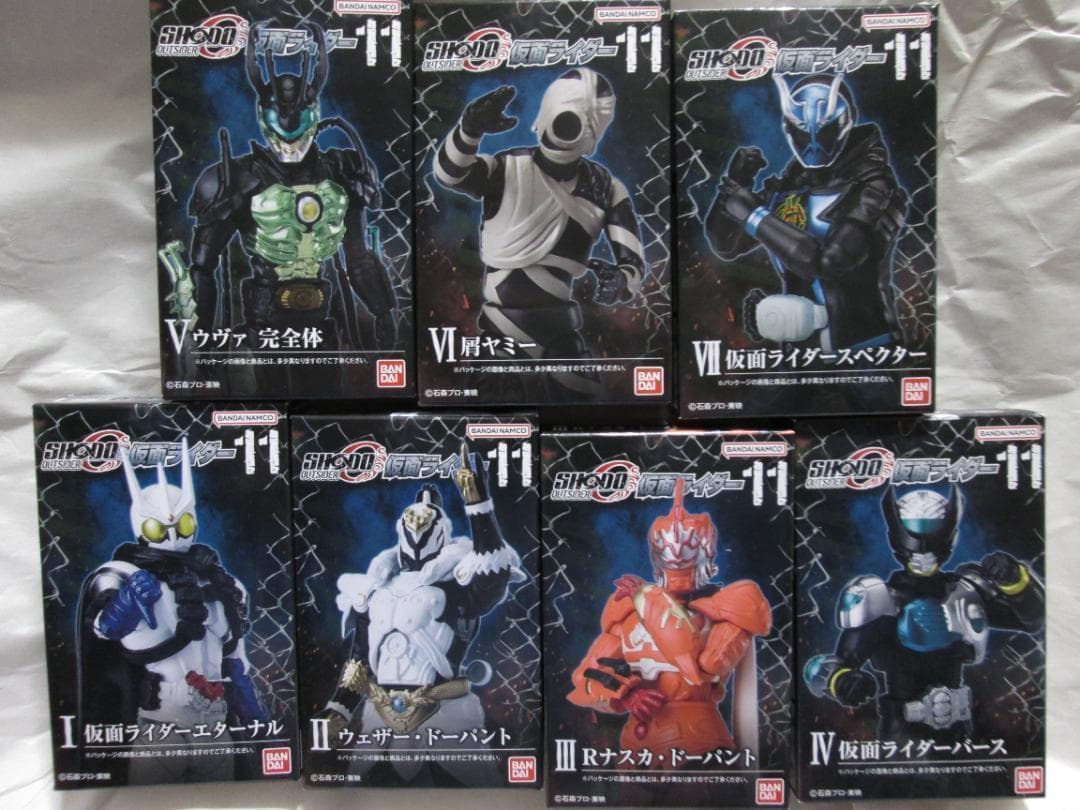 新品未開封 SHODO ジャーク将軍 ゲンム エボル エターナル セット