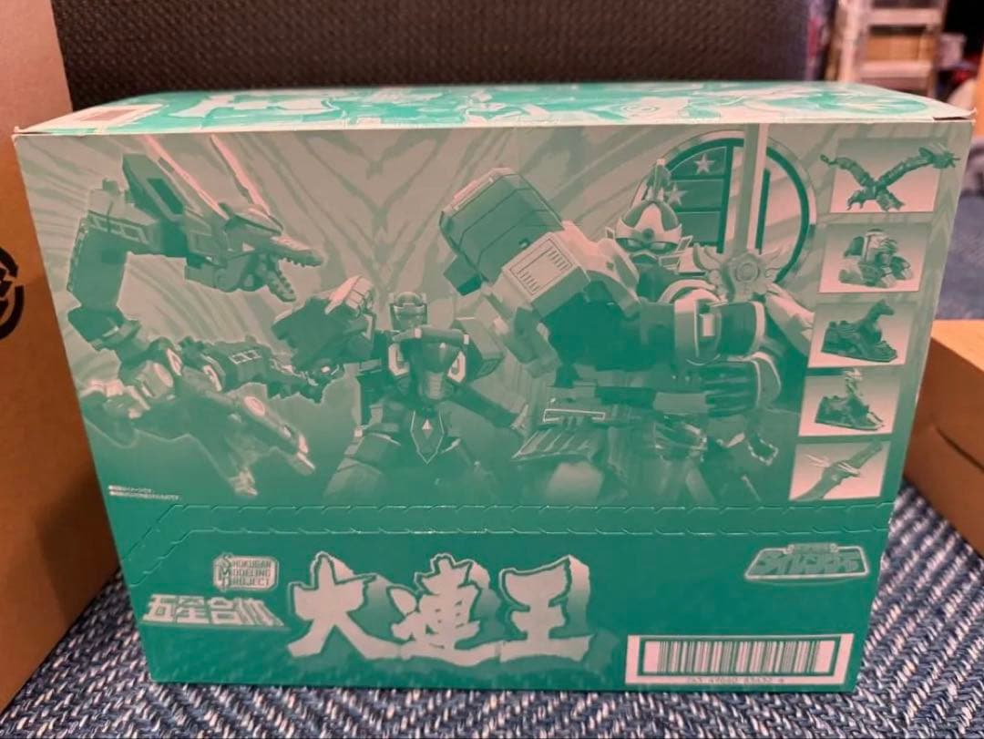 【外箱未開封】SMP ダイムゲン ウォンタイガー 大連王 3個セット