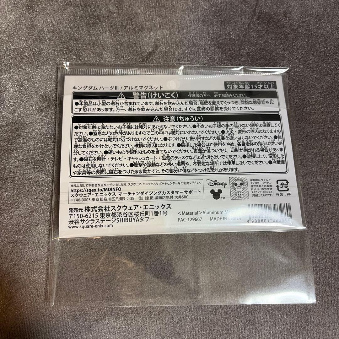 キングダムハーツ ロフト ピンズ 全5種類セット - メルカリ