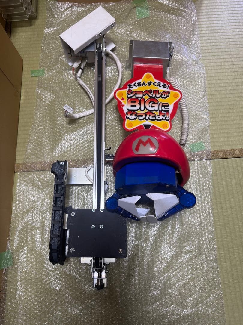 メダルゲーム マリオパーティふしぎのコロコロキャッチャー アーム