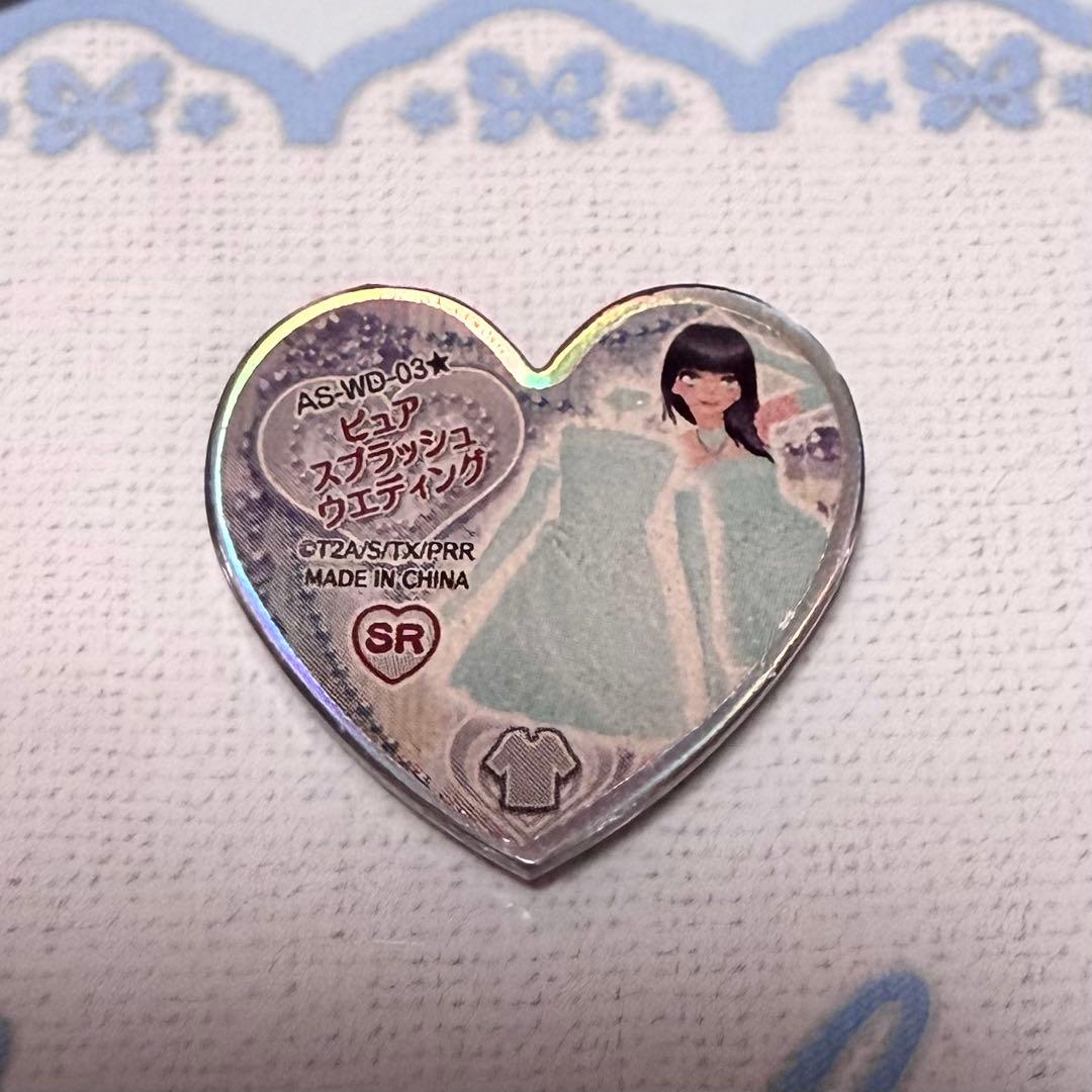 プリズムストーン ピュア スプラッシュ ウエディング サムシングブルー