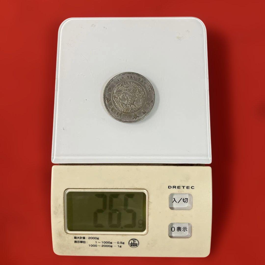 旧貨幣 一圓銀貨 2枚セット