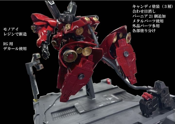 サザビー出ます サザビー発進 ジオラマ