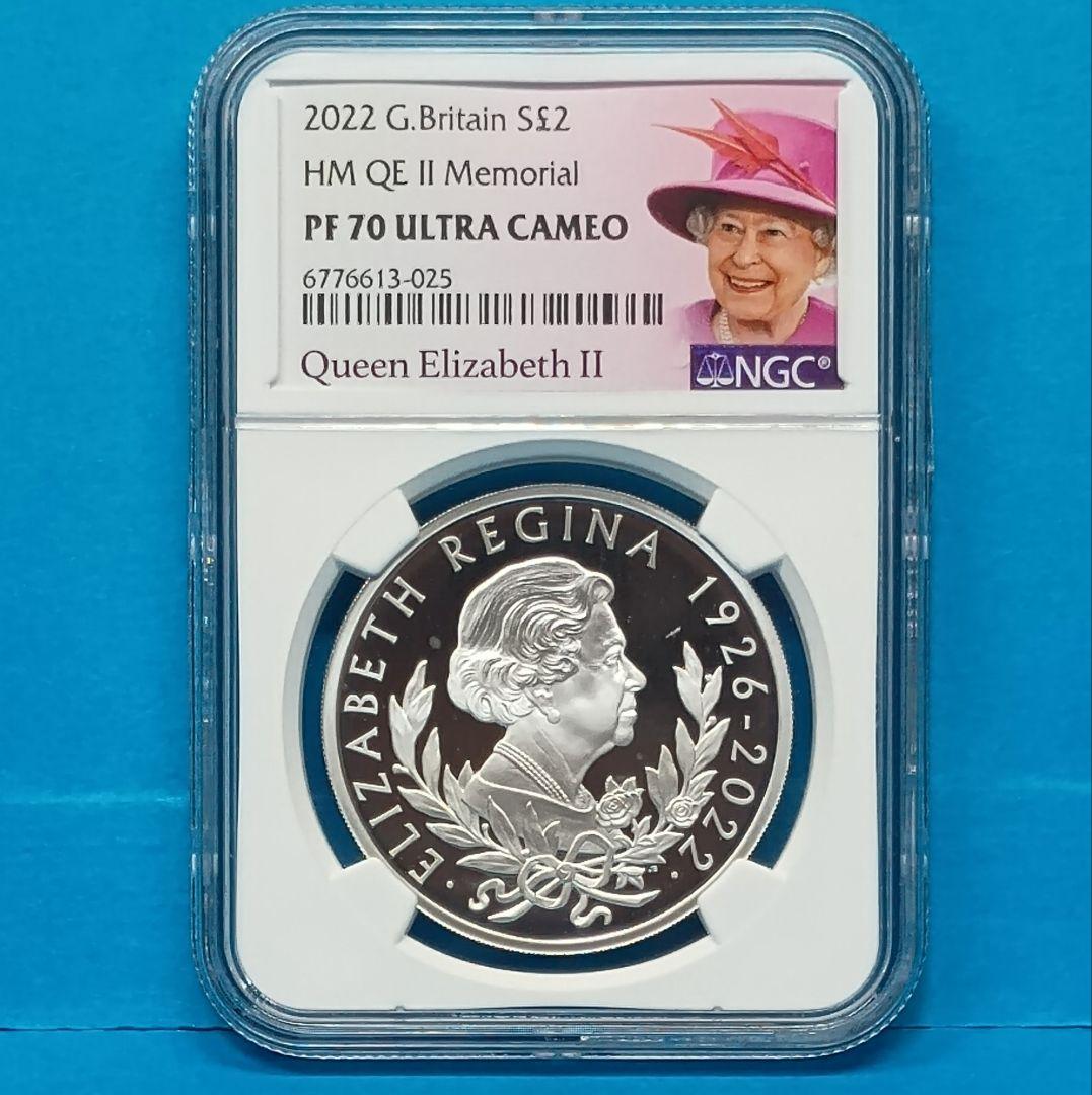 2022 イギリス エリザベス女王追悼 £2 プルーフ銀貨 NGC PF70UC - メルカリ