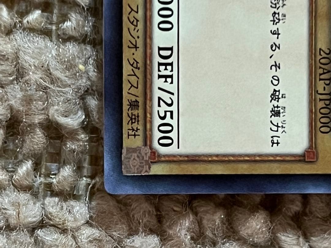 遊戯王 ブルーアイズ ブラックマジシャン ホロ 2枚セット