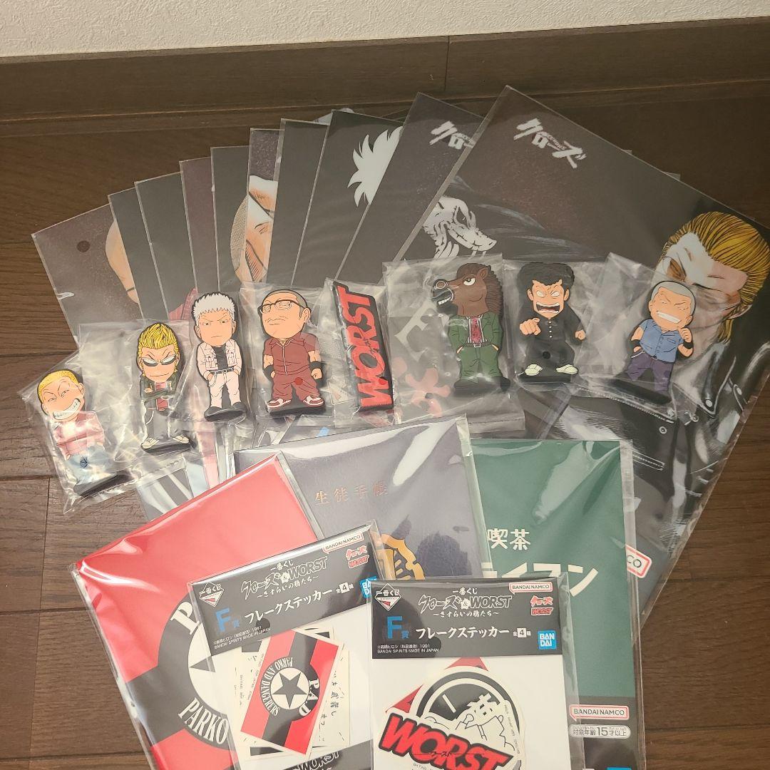 一番くじ クローズ & WORST A賞 C賞 D賞 ラストワン E賞 おまけ付