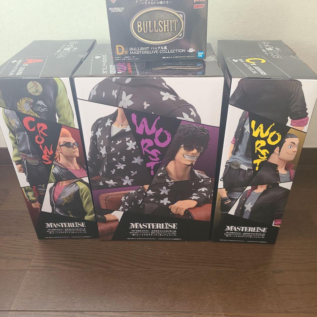 一番くじ クローズ & WORST A賞 C賞 D賞 ラストワン E賞 おまけ付