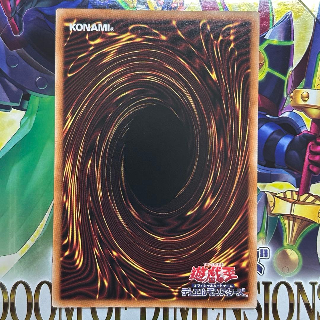 遊戯王　教導の雷霆フルルドリス　プリズマティックシークレット