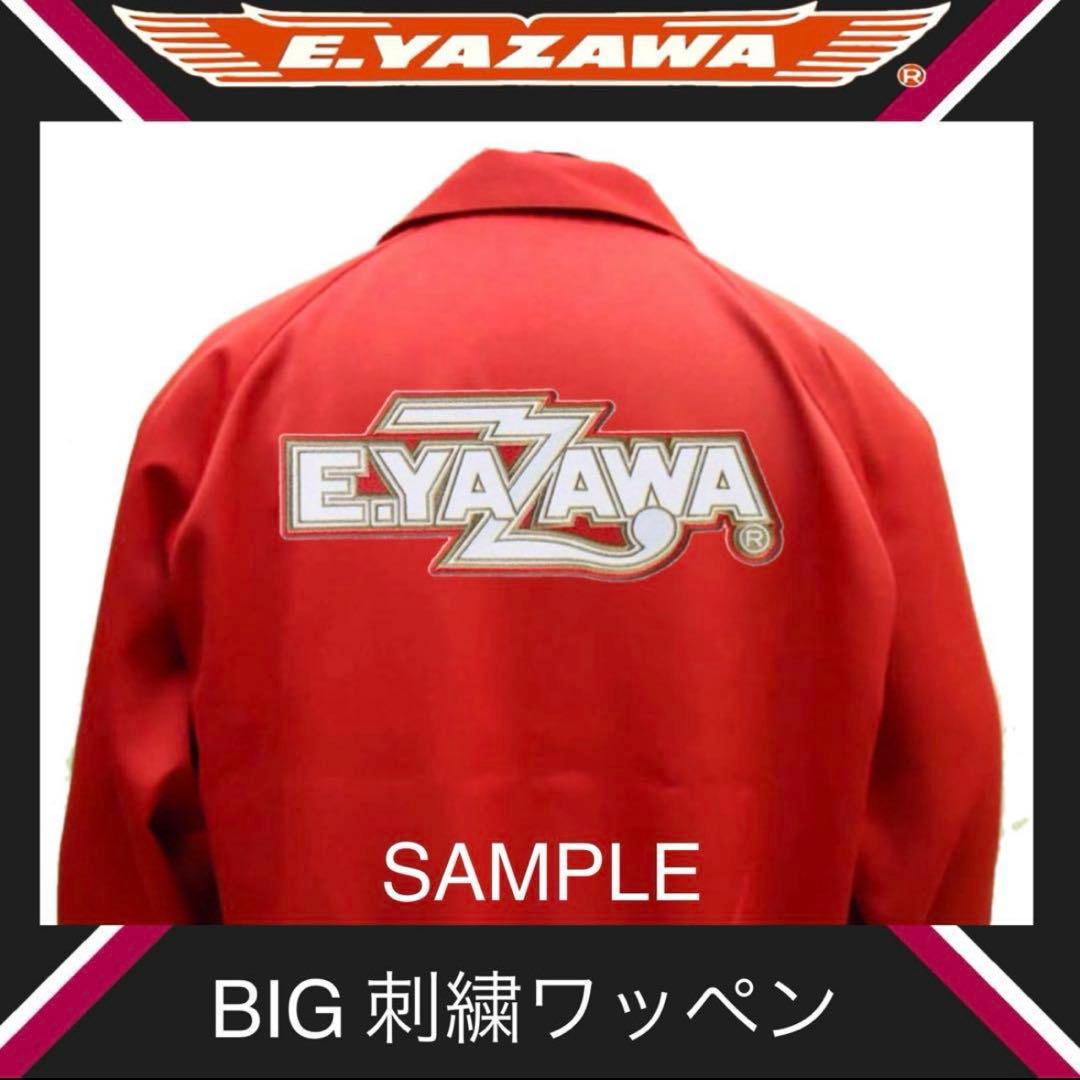 矢沢永吉☆E.YAZAWA☆BIGアイロン刺繍ワッペン☆正規品☆新品☆ラスト1
