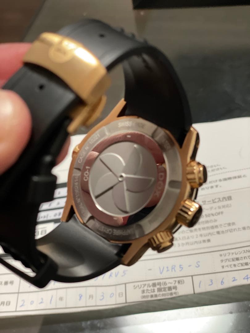 エドックスクロノオフショア1