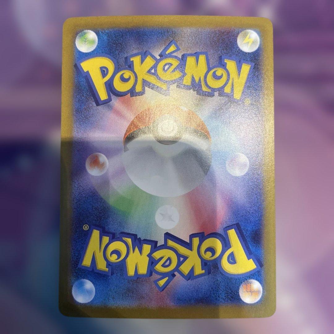 レンラムGX ポケモンカード sar