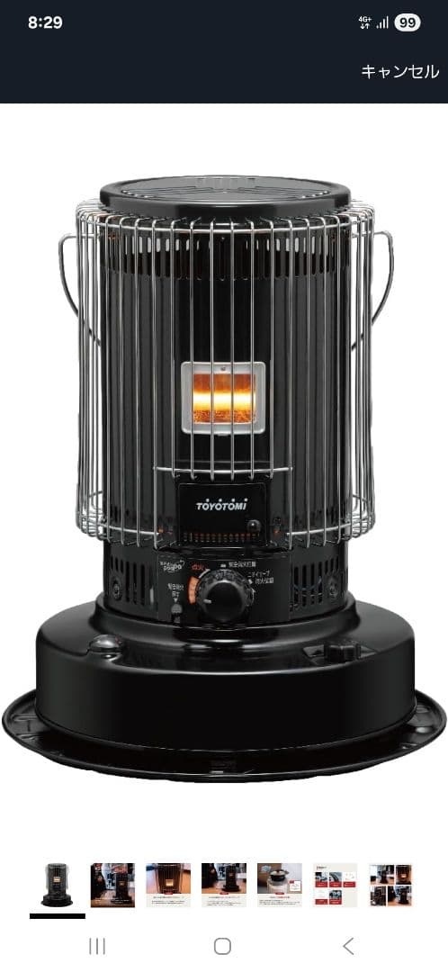 トヨトミストーブ　KS-67H 対流型　石油ストーブ KS-67H | 暖房製品 | トヨトミ-TOYOTOMI 公式サイト