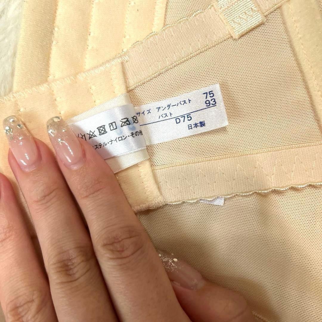 FOURSIS&CO. ブライダルインナー　即購入可