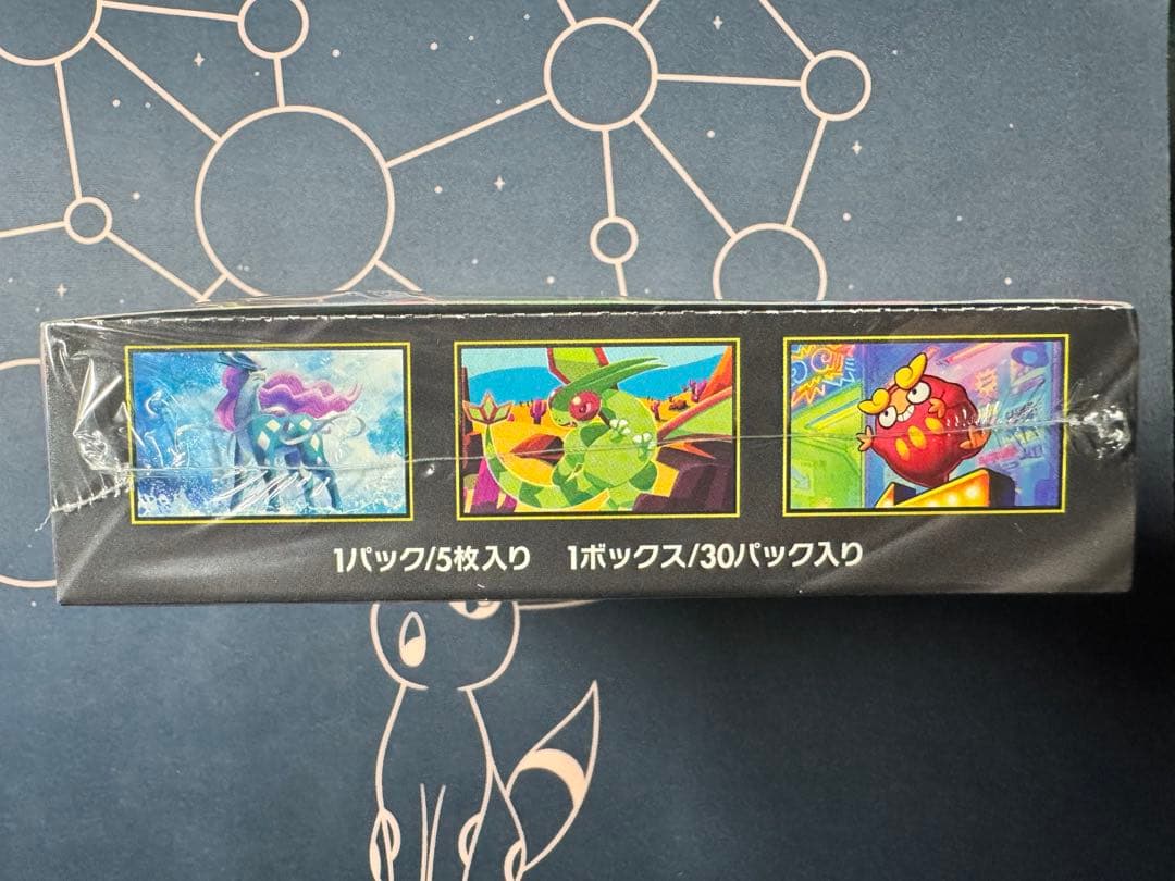 ポケモンカードゲーム M2 インフェルノX　1BOXシュリンク付き
