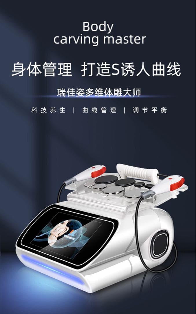 インディバ同様 高周波 448khz RET CET RF 低周波 ラジオ波