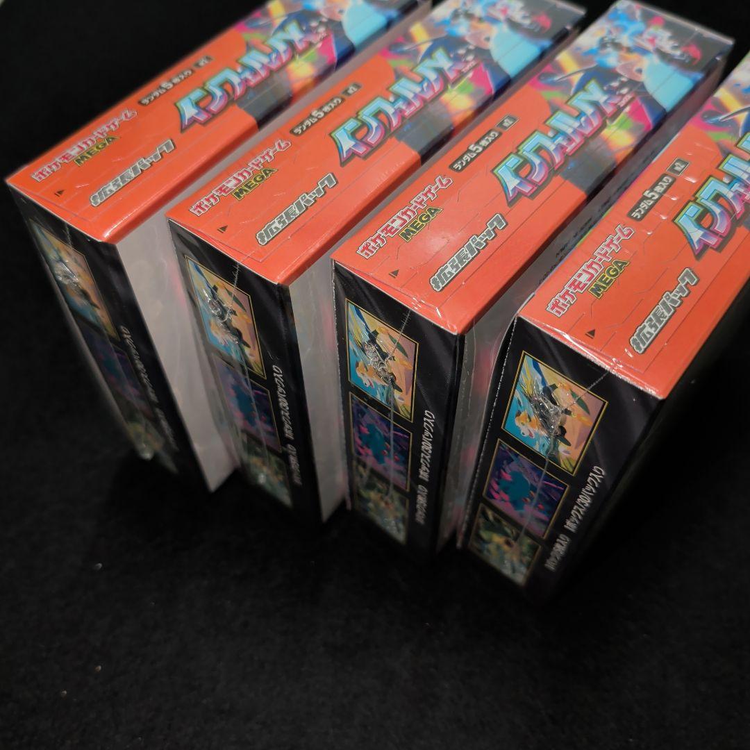 インフェルノX シュリンク付きBOX 4BOX - メルカリ